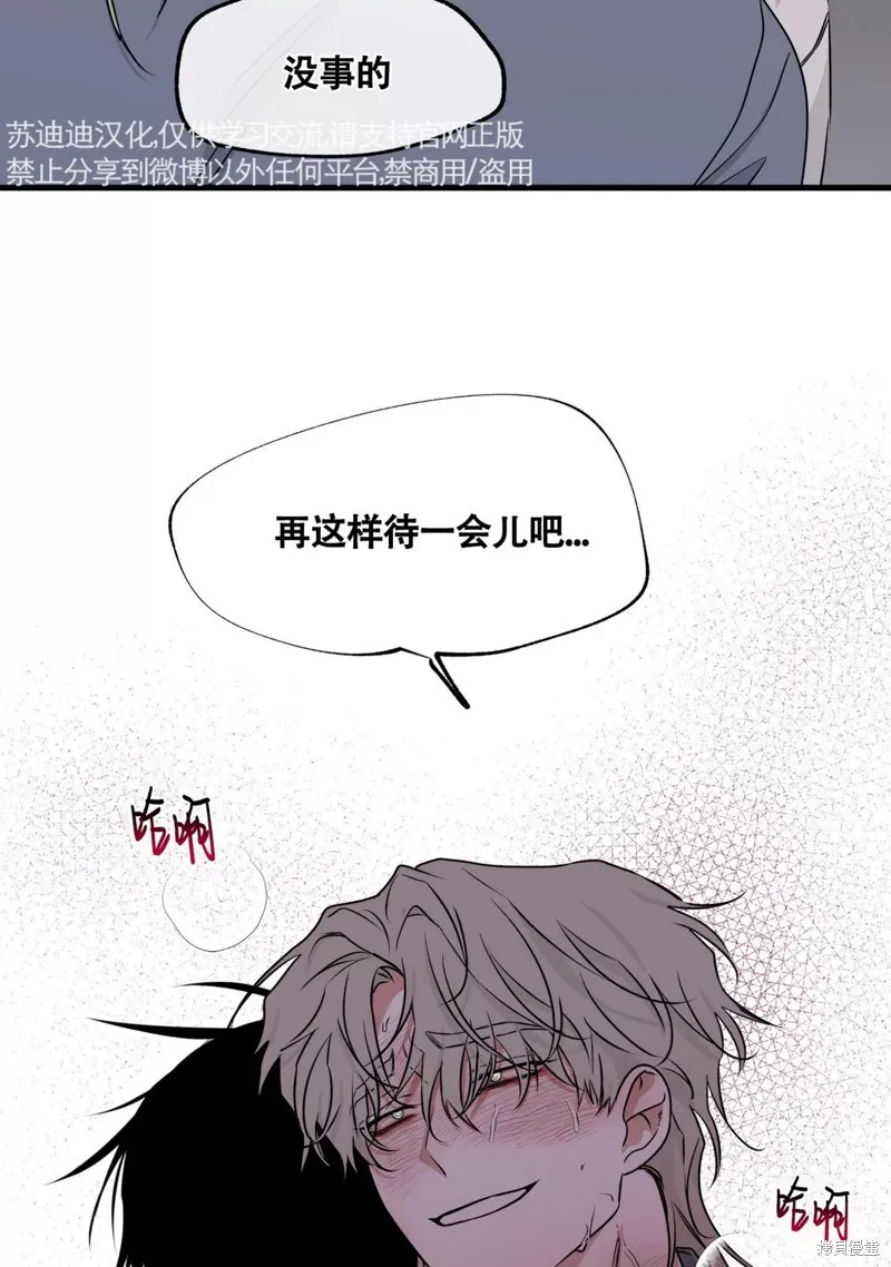 第56话 第50页