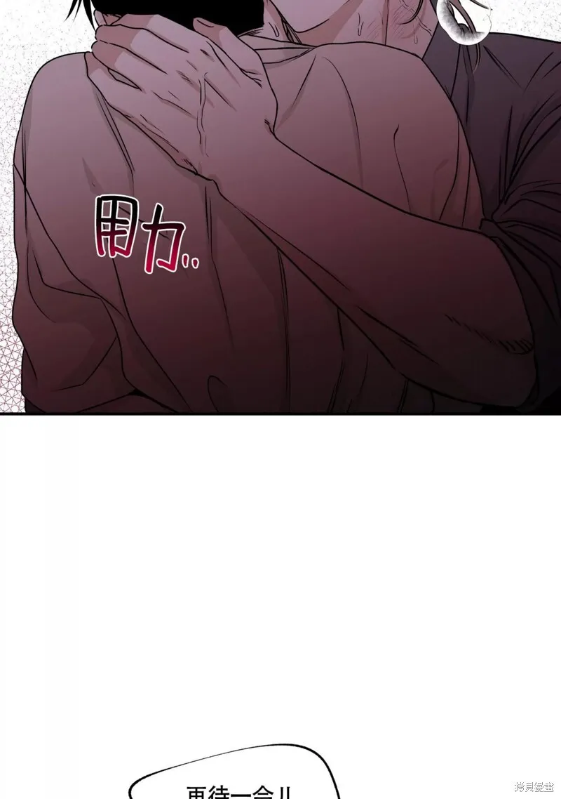 第56话 第51页