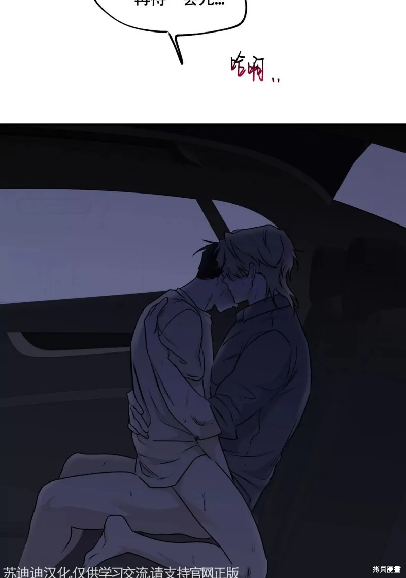 第56话 第52页