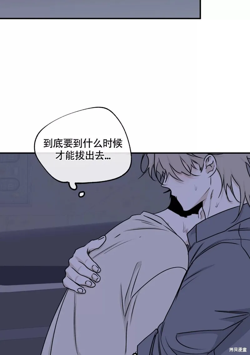 第56话 第54页