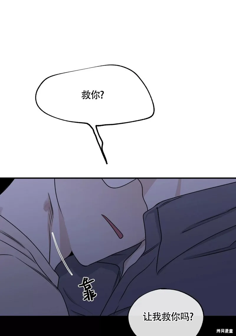 第56话 第59页