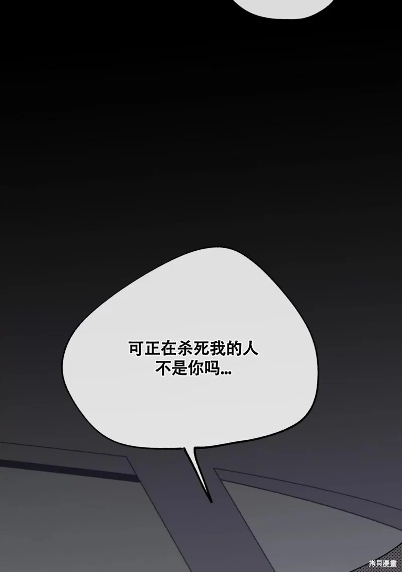 第56话 第60页