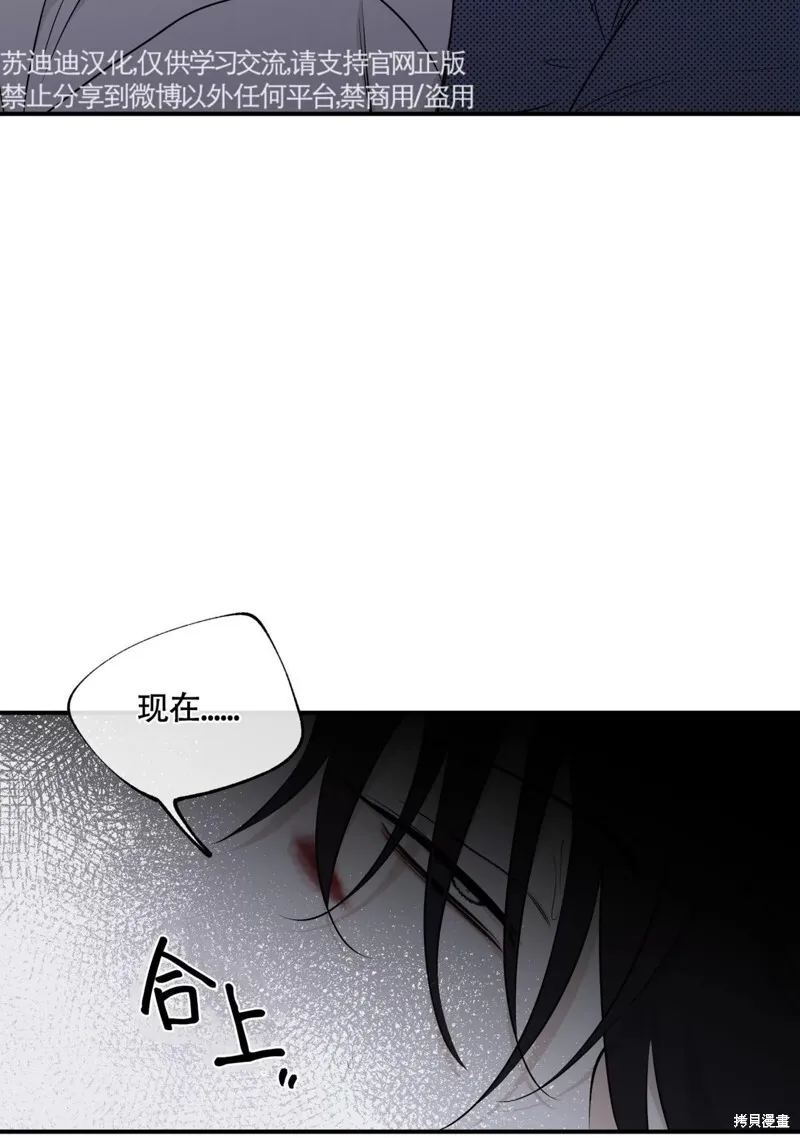 第56话 第62页
