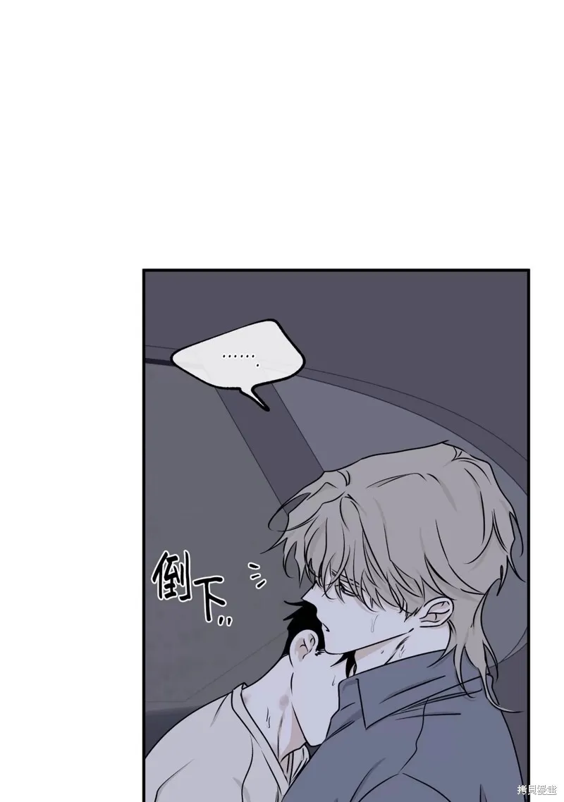 第56话 第63页