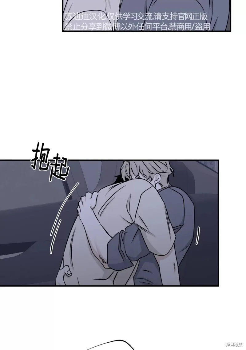 第56话 第64页