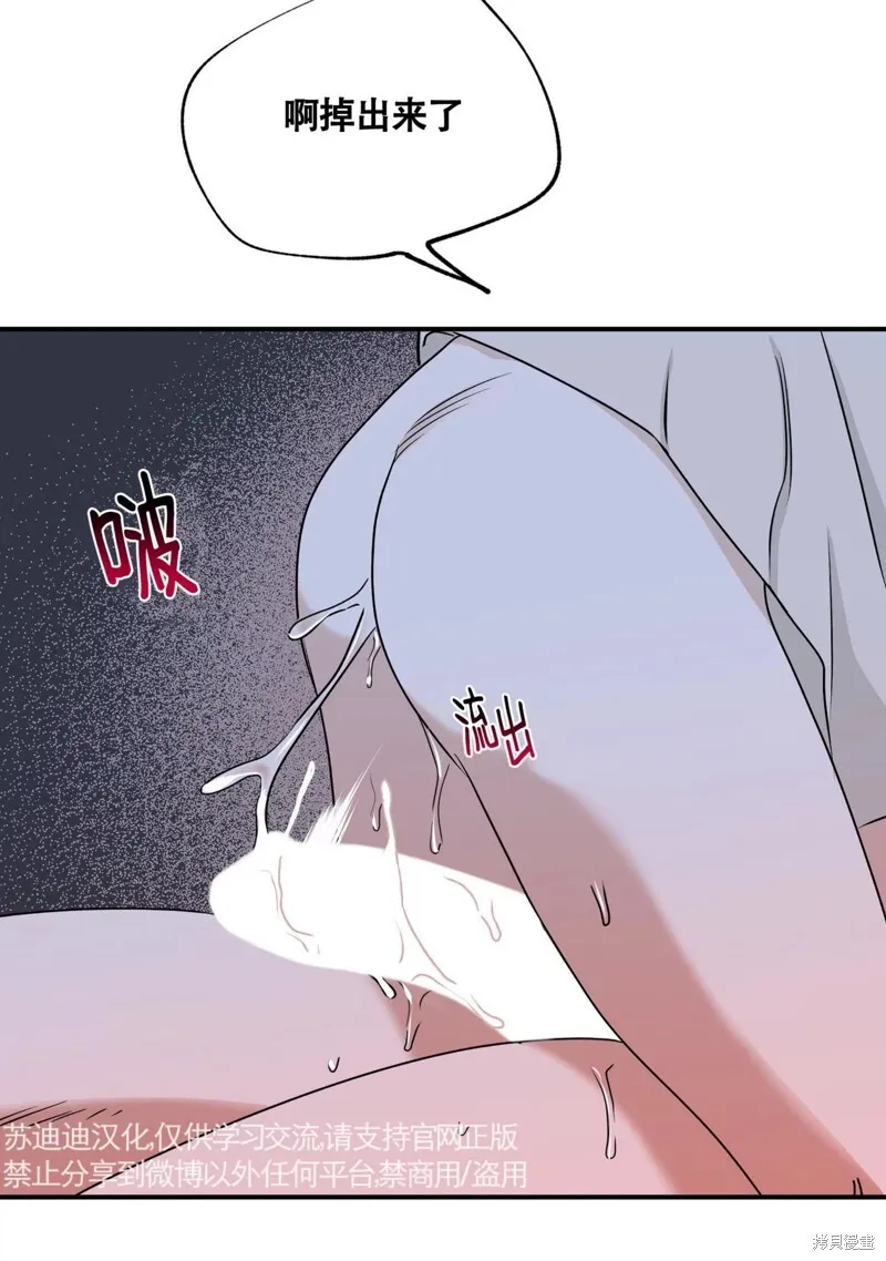 第56话 第65页