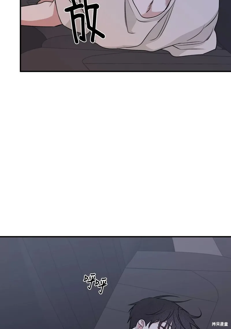 第56话 第67页