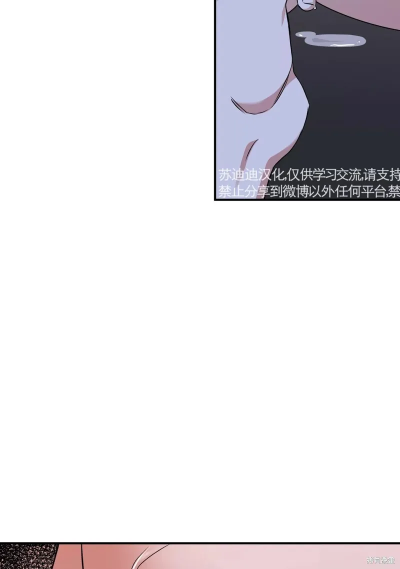 第56话 第71页