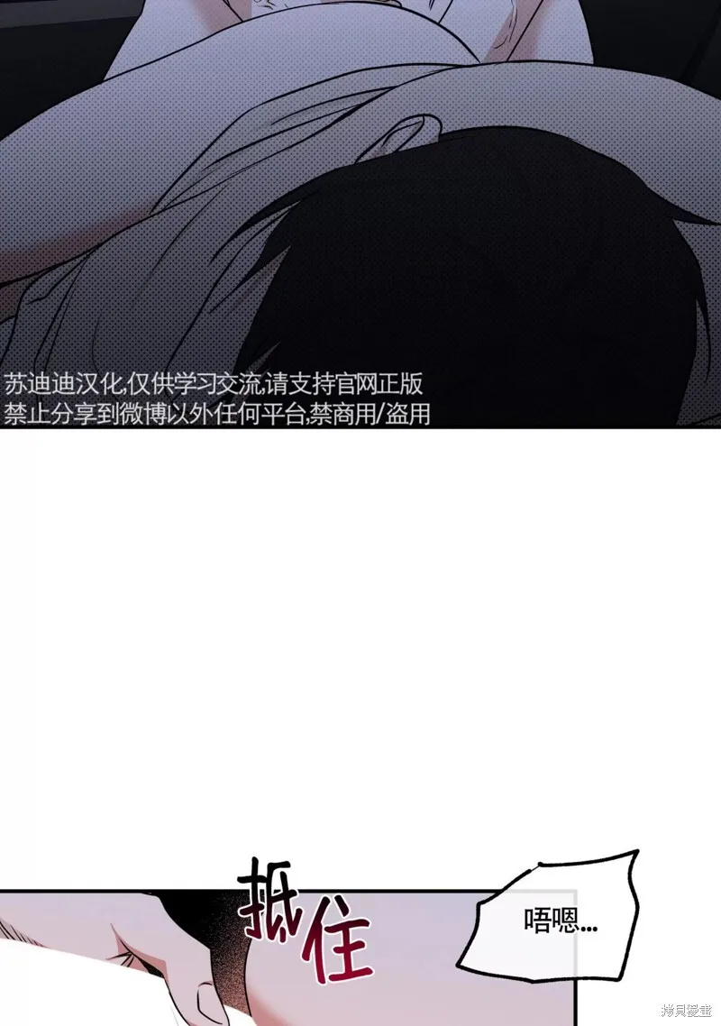 第56话 第74页