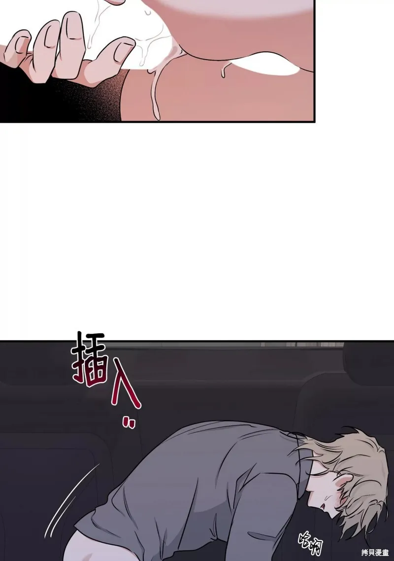 第56话 第75页