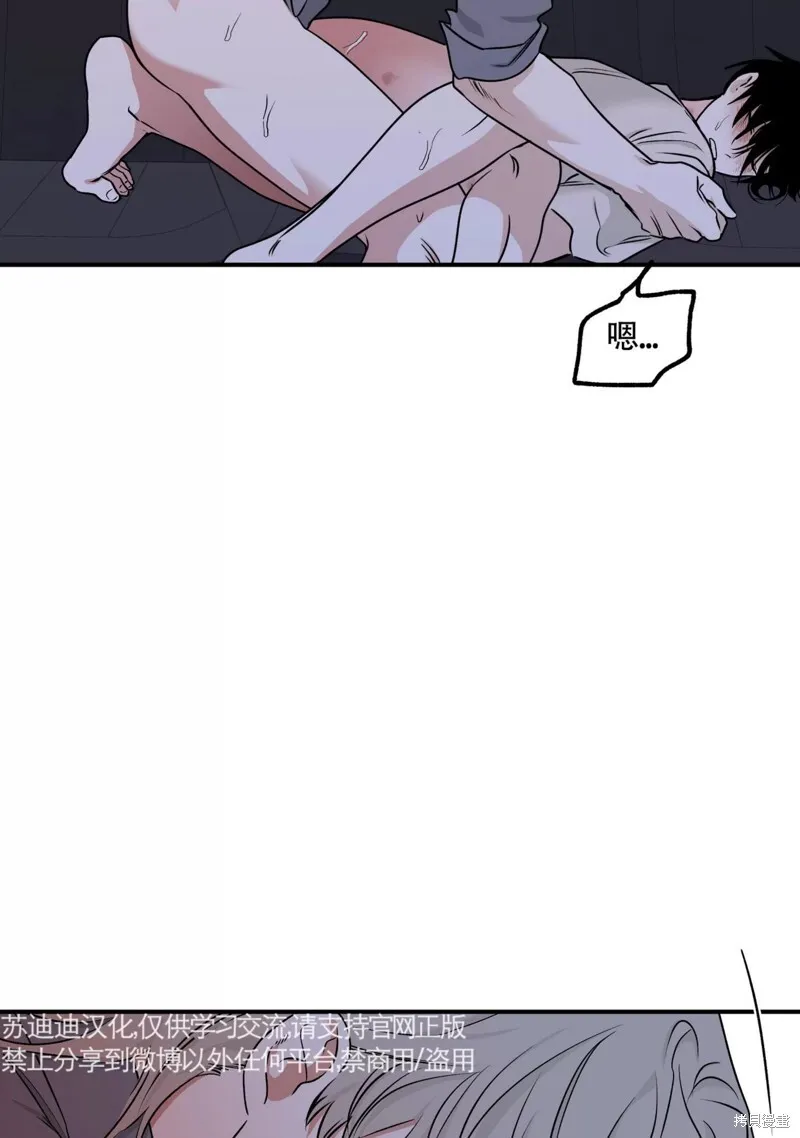 第56话 第76页