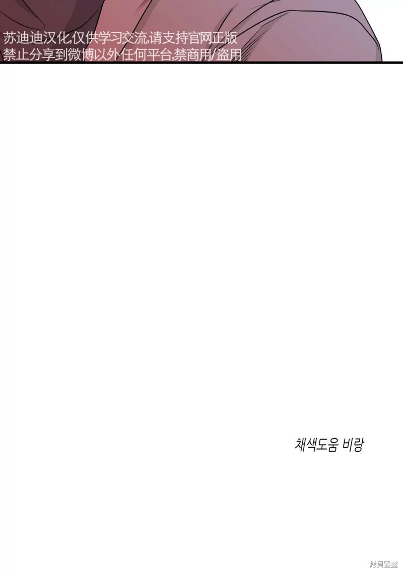 第56话 第80页