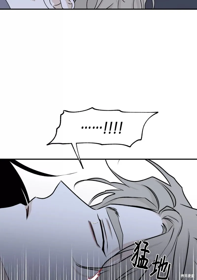 第57话 第3页
