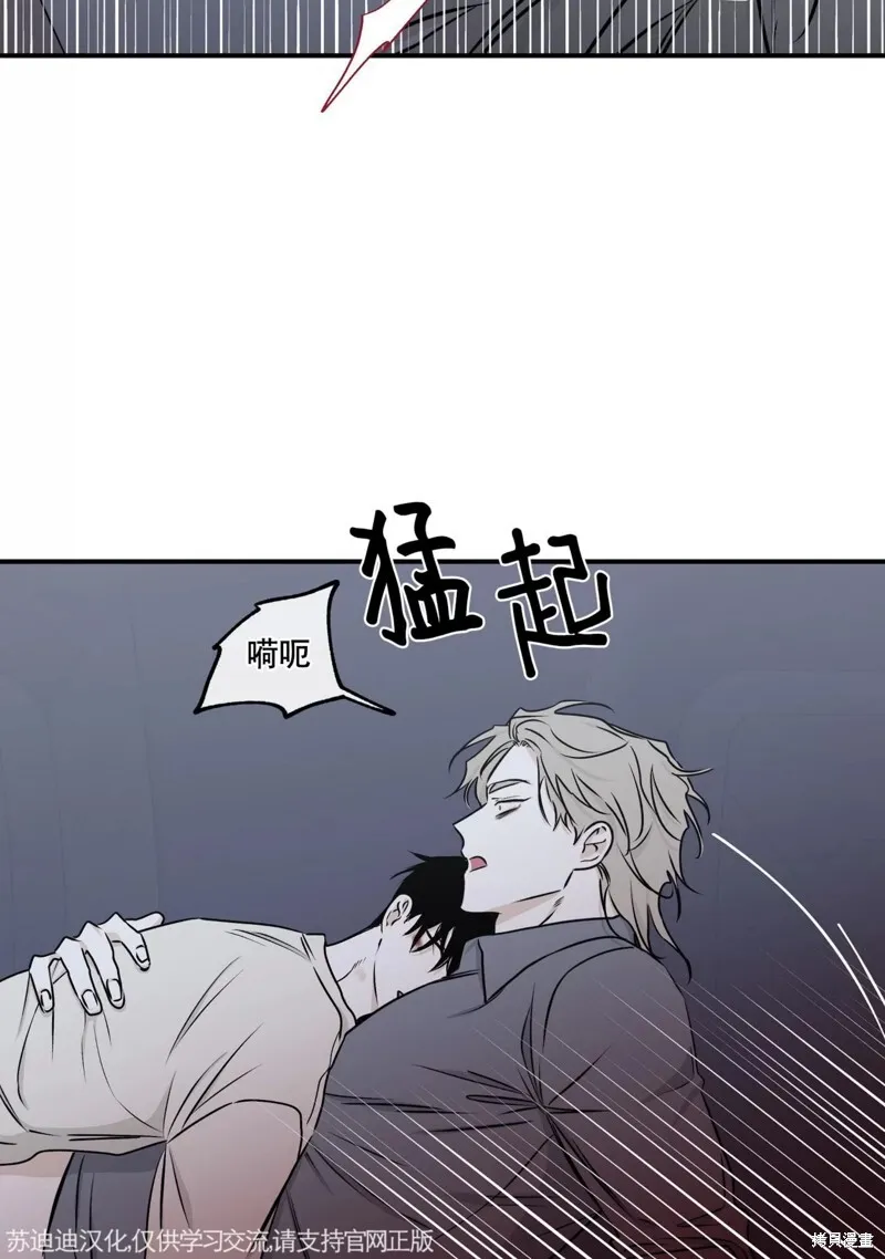 第57话 第4页