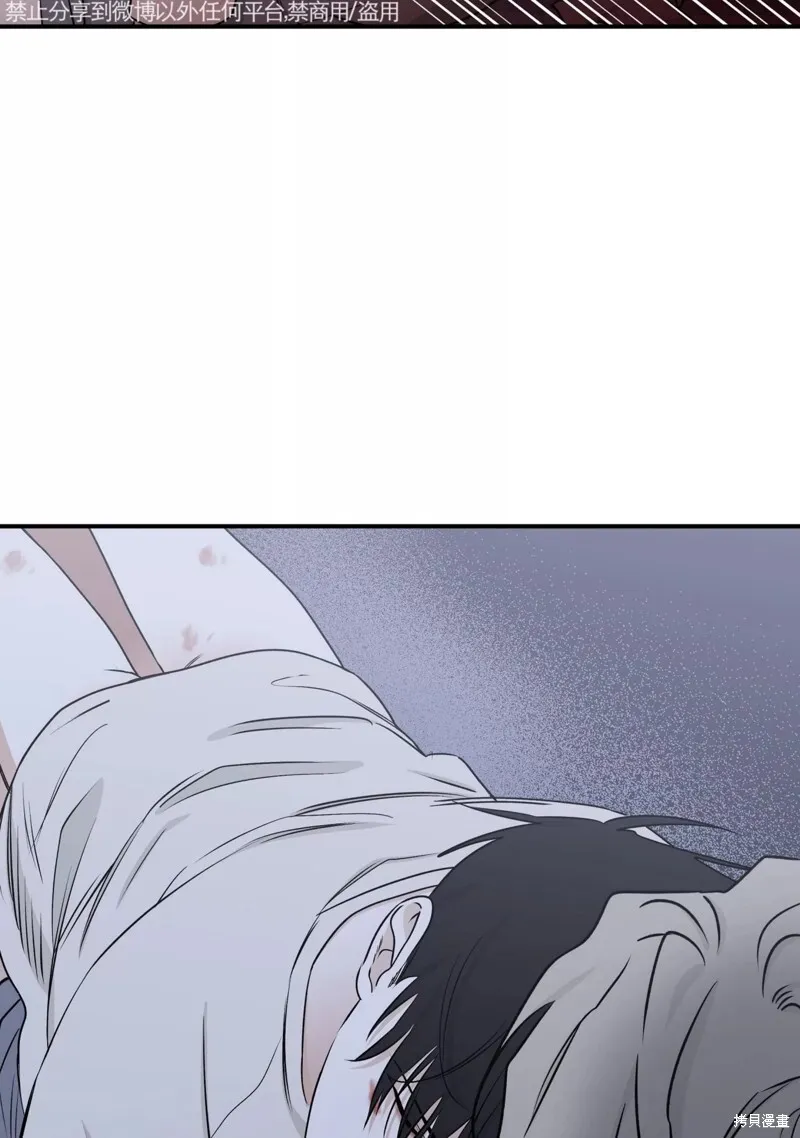 第57话 第5页