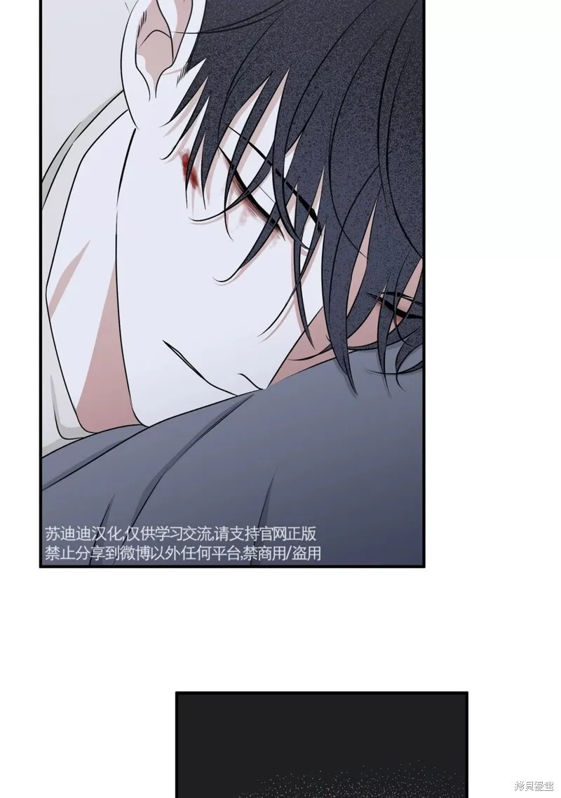 第57话 第7页