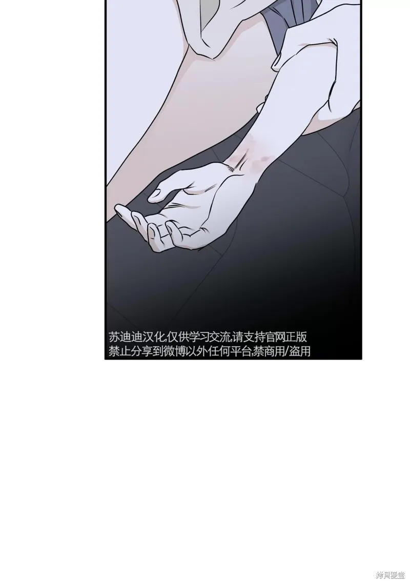 第57话 第9页