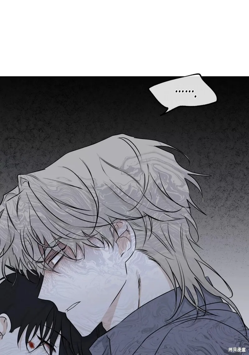 第57话 第10页