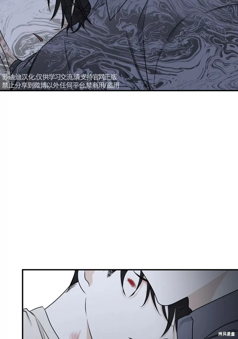 第57话 第11页