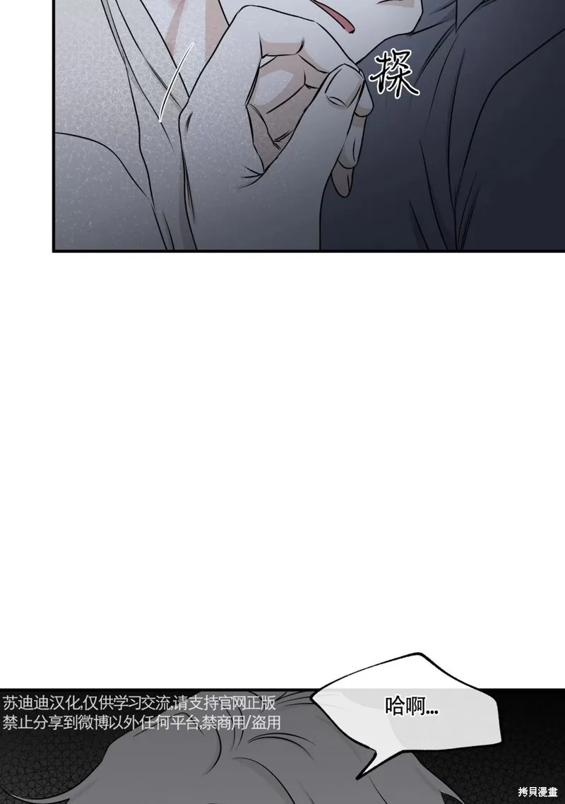 第57话 第12页