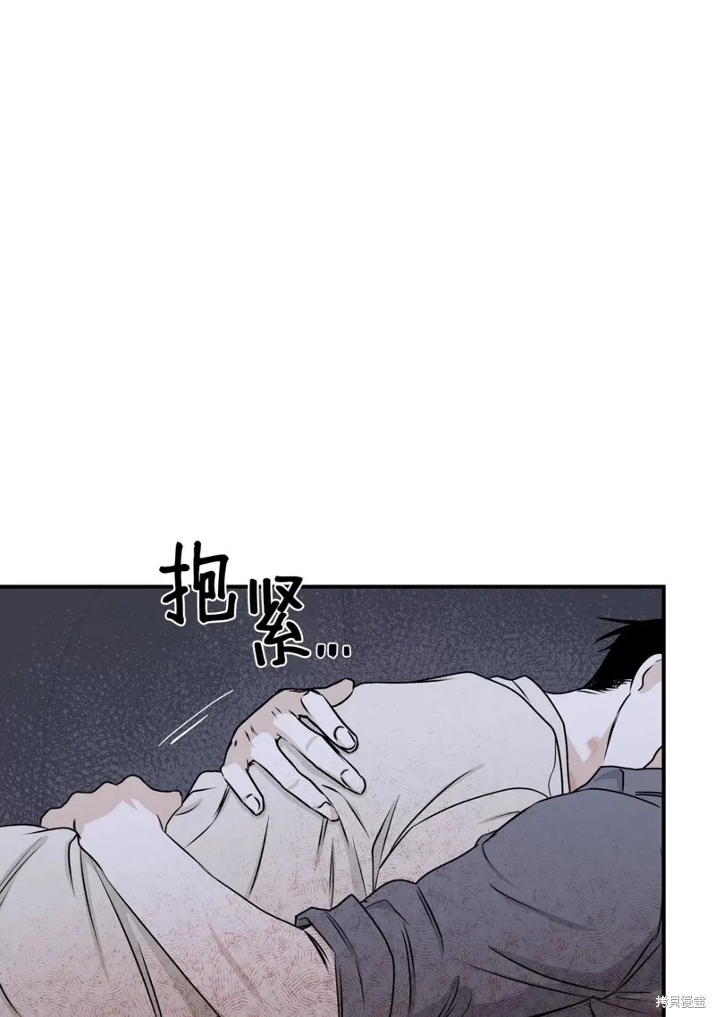 第57话 第14页