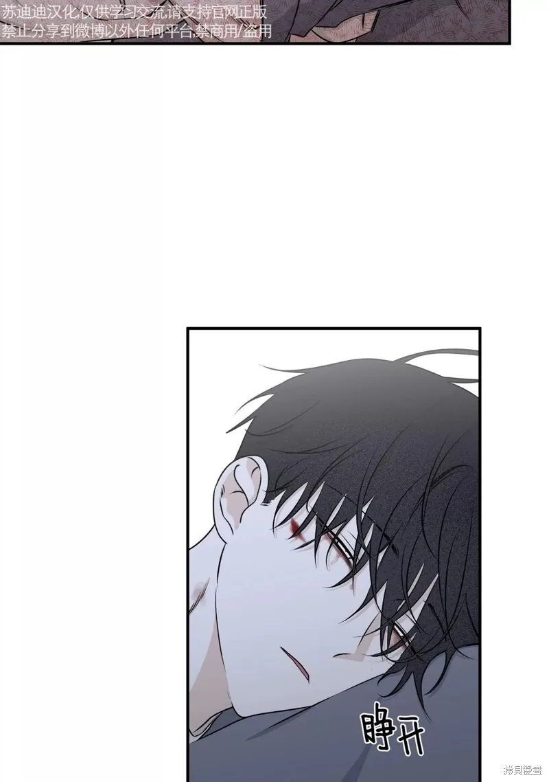 第57话 第15页