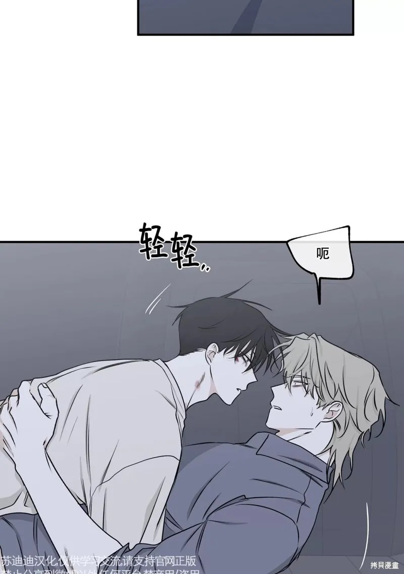 第57话 第16页