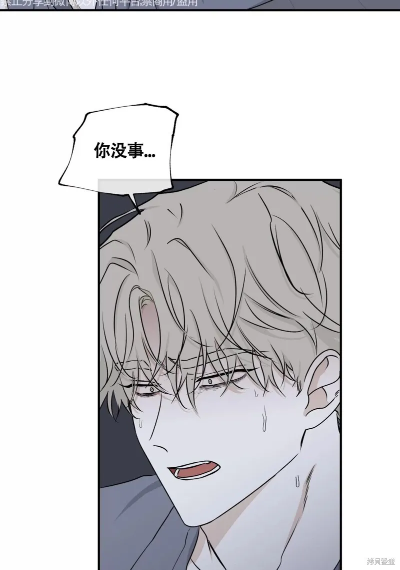 第57话 第17页