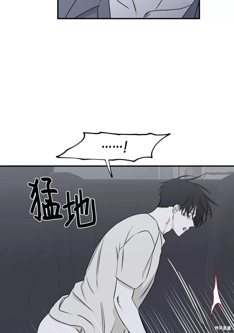 第57话 第18页