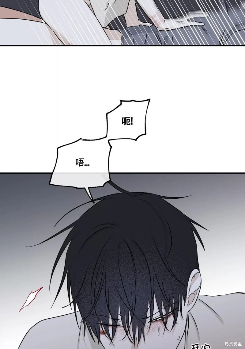 第57话 第19页