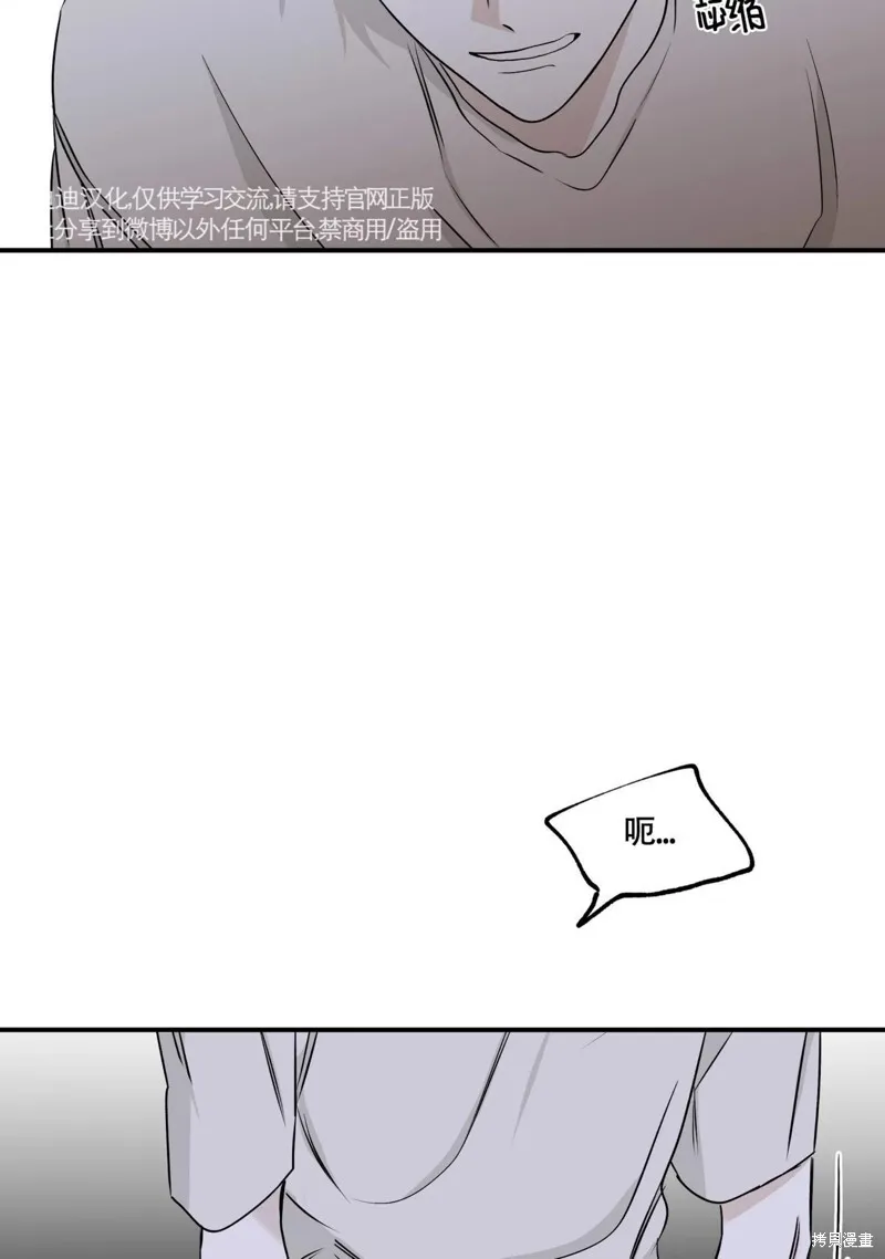 第57话 第20页