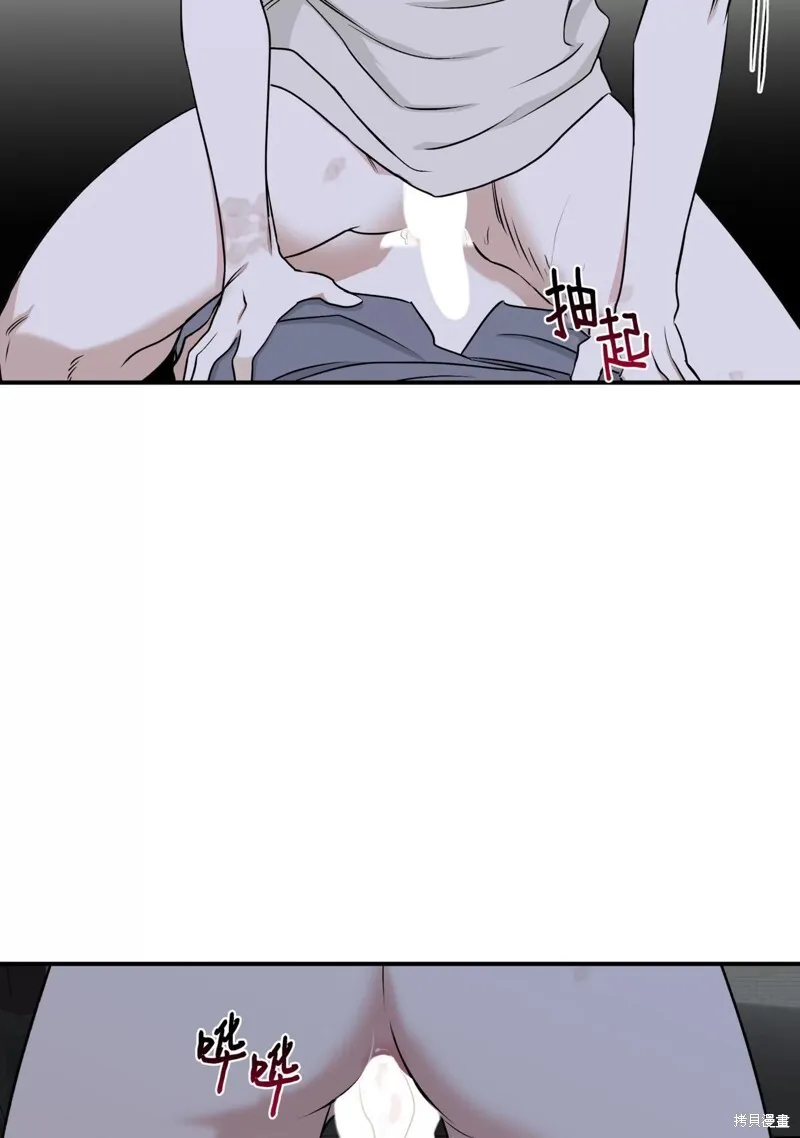 第57话 第21页