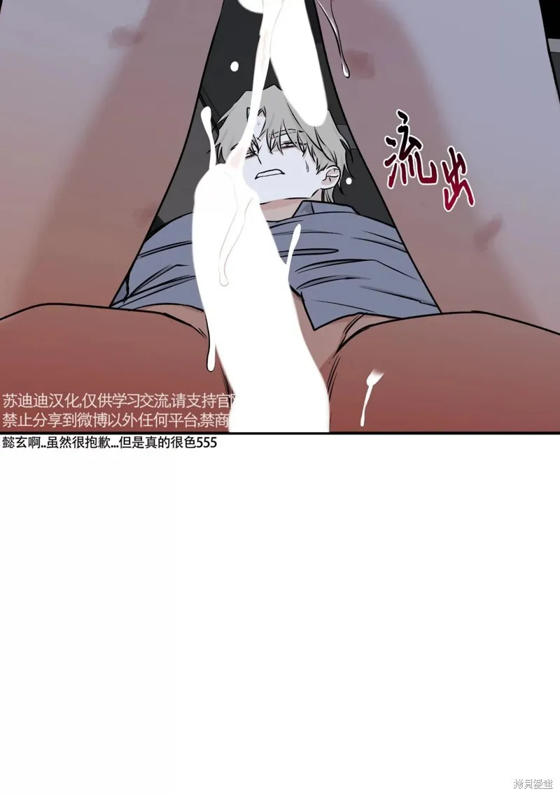 第57话 第22页