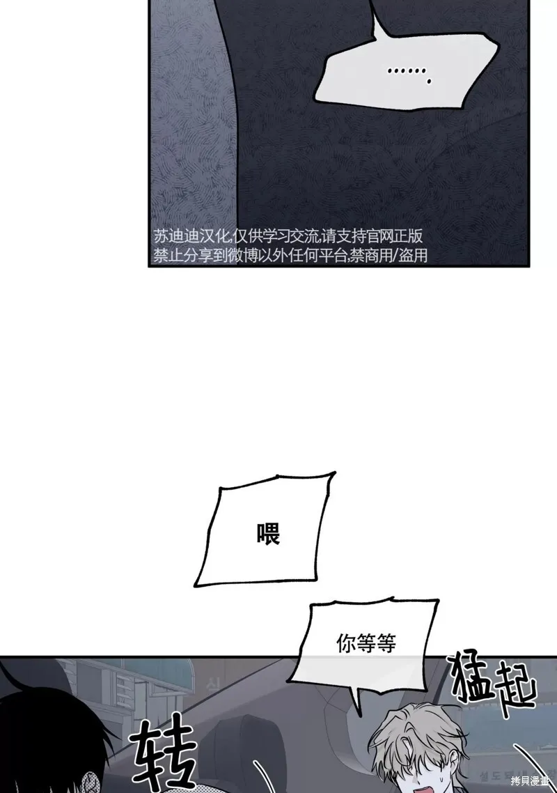 第57话 第27页
