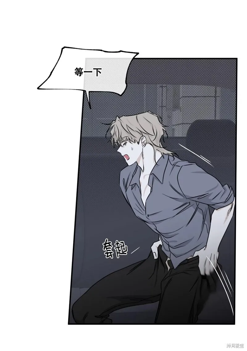 第57话 第29页