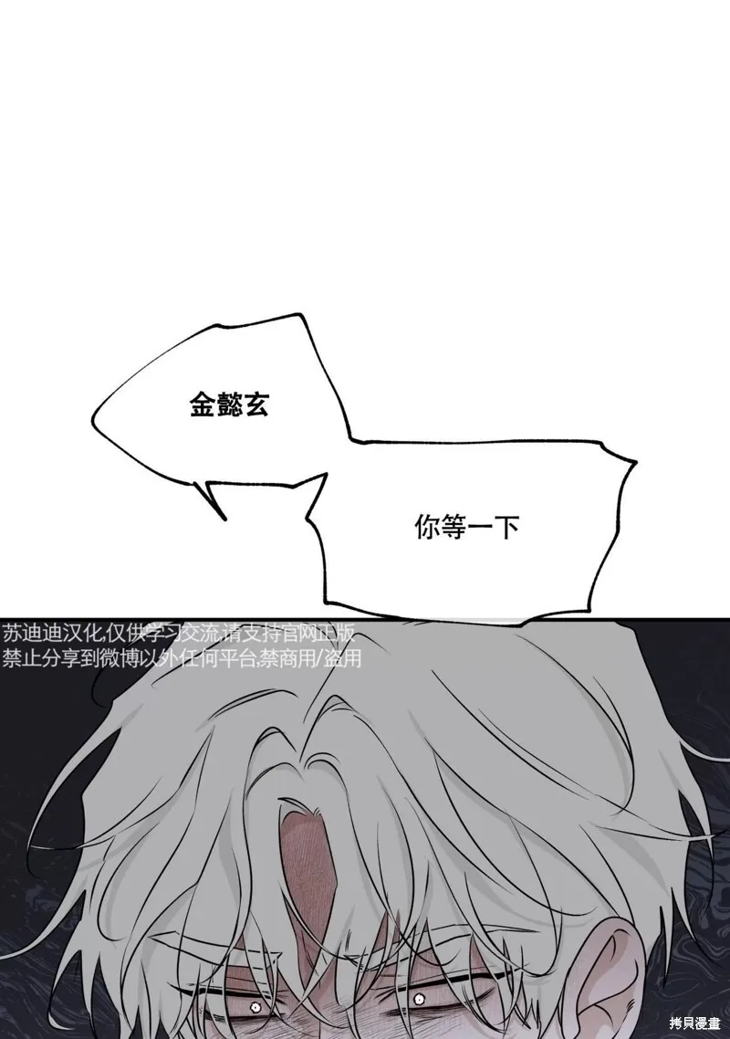 第57话 第30页