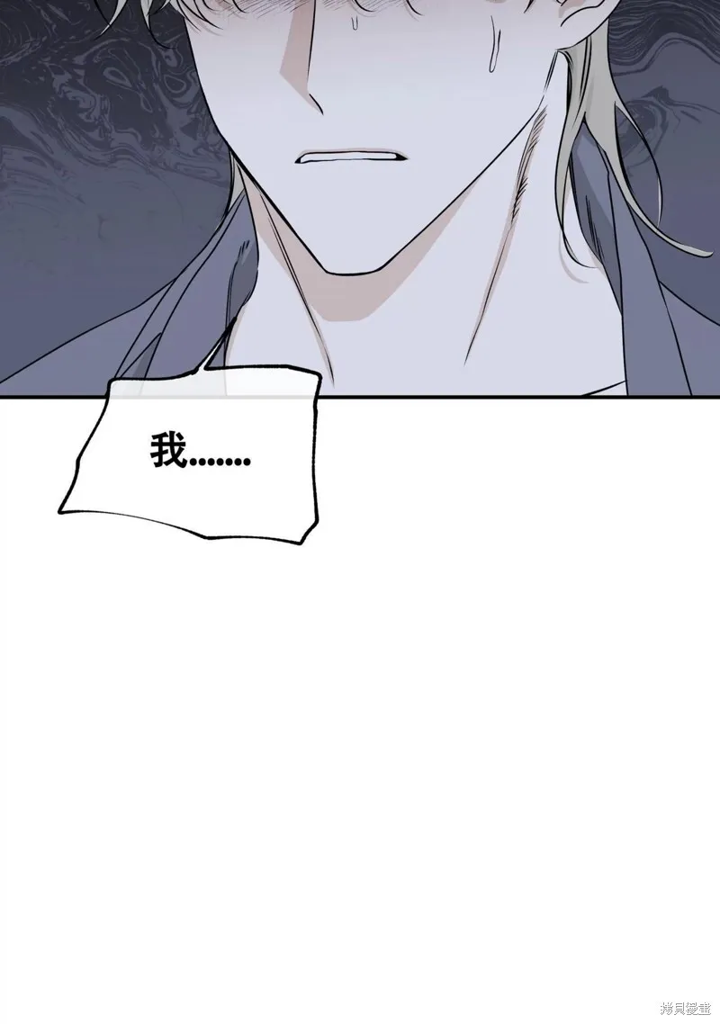 第57话 第31页