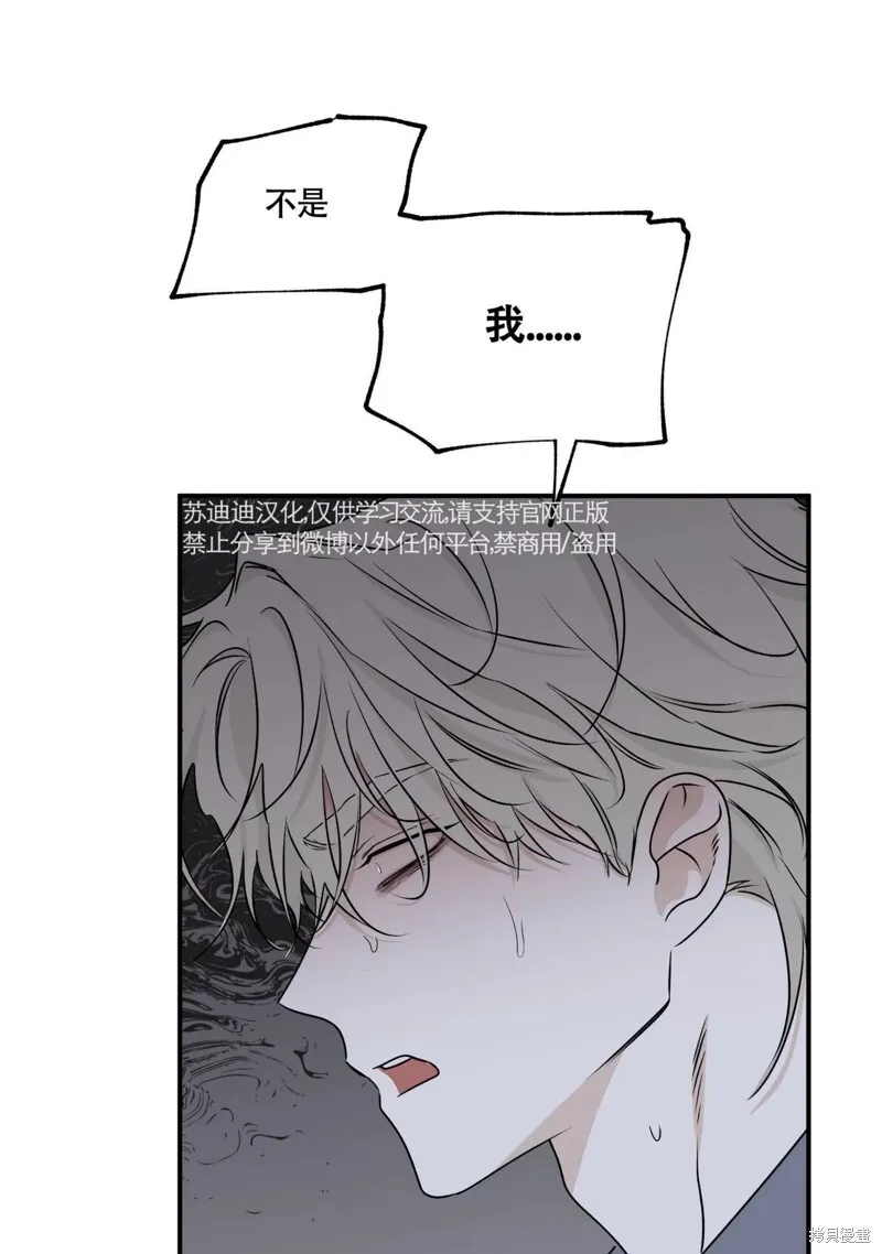 第57话 第35页