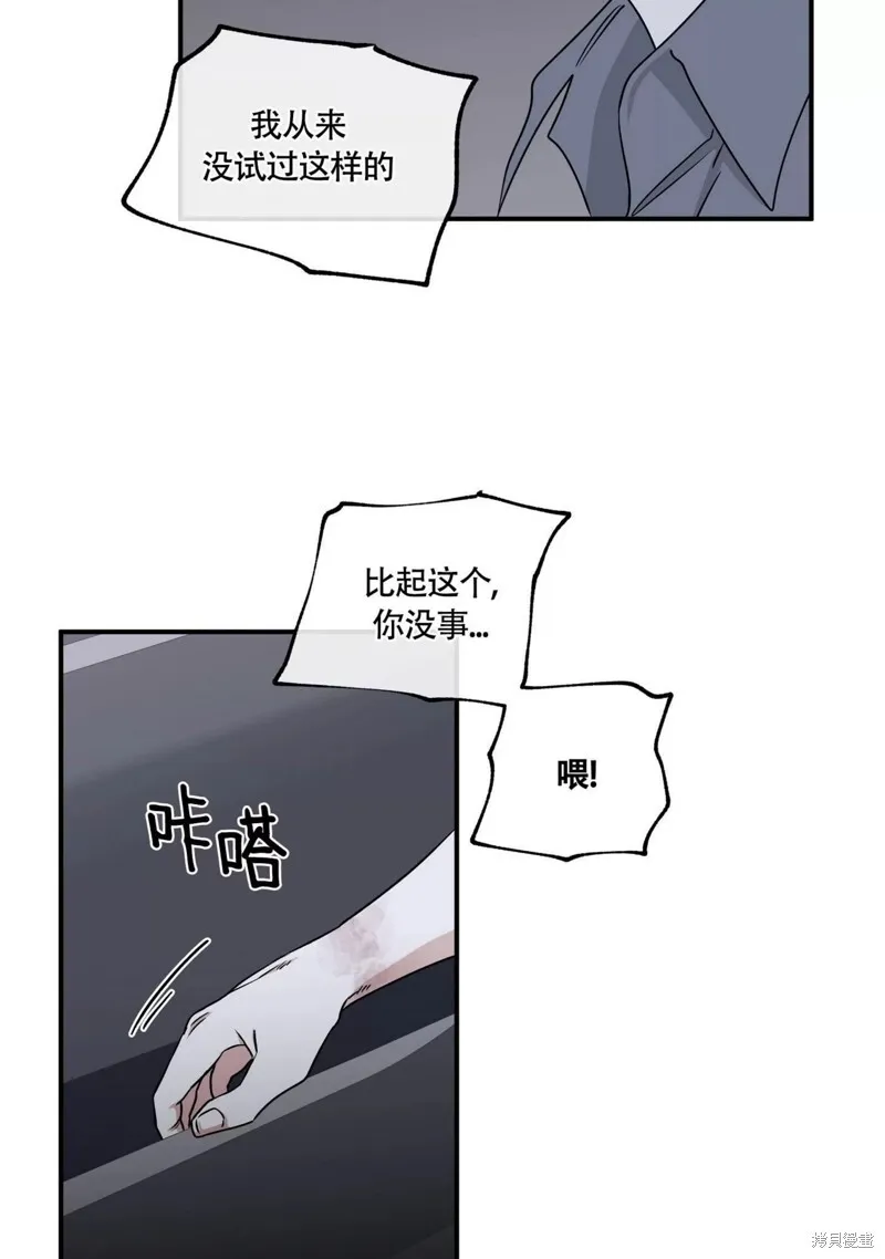 第57话 第36页