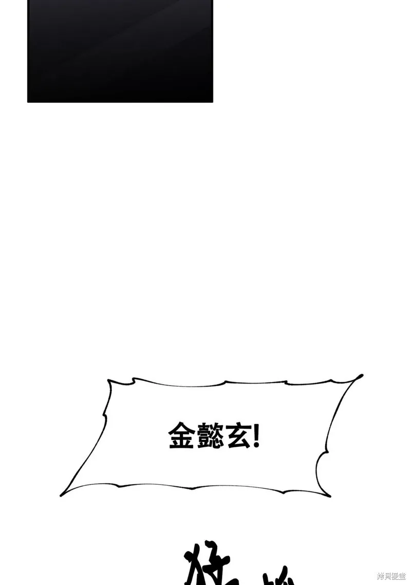 第57话 第37页