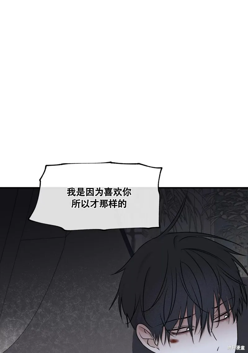 第57话 第40页