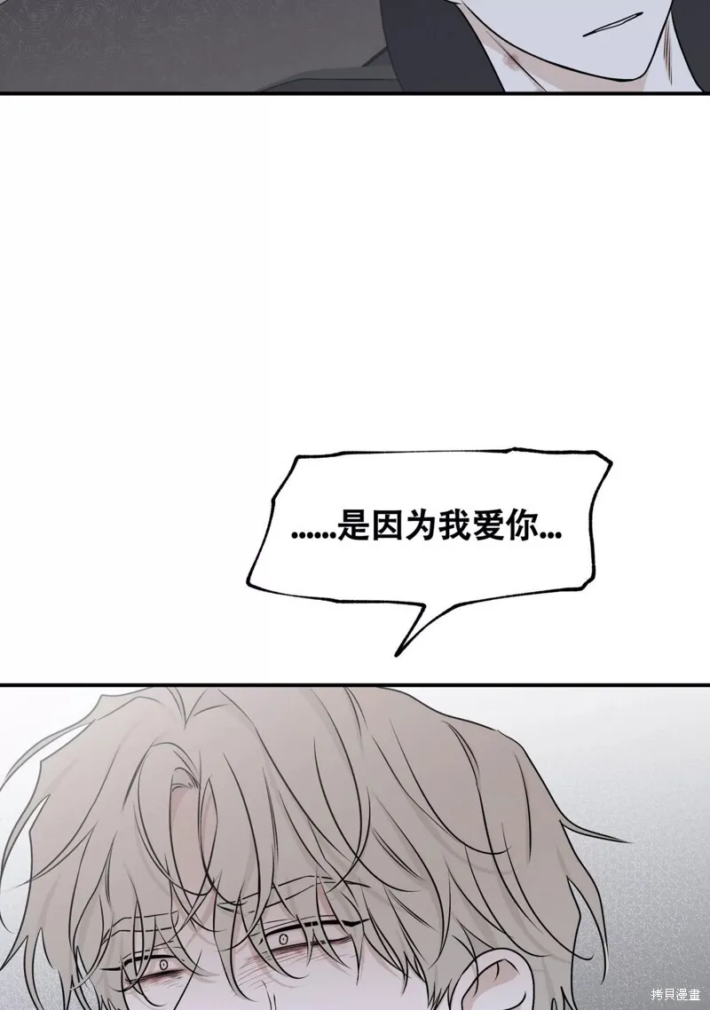 第57话 第41页