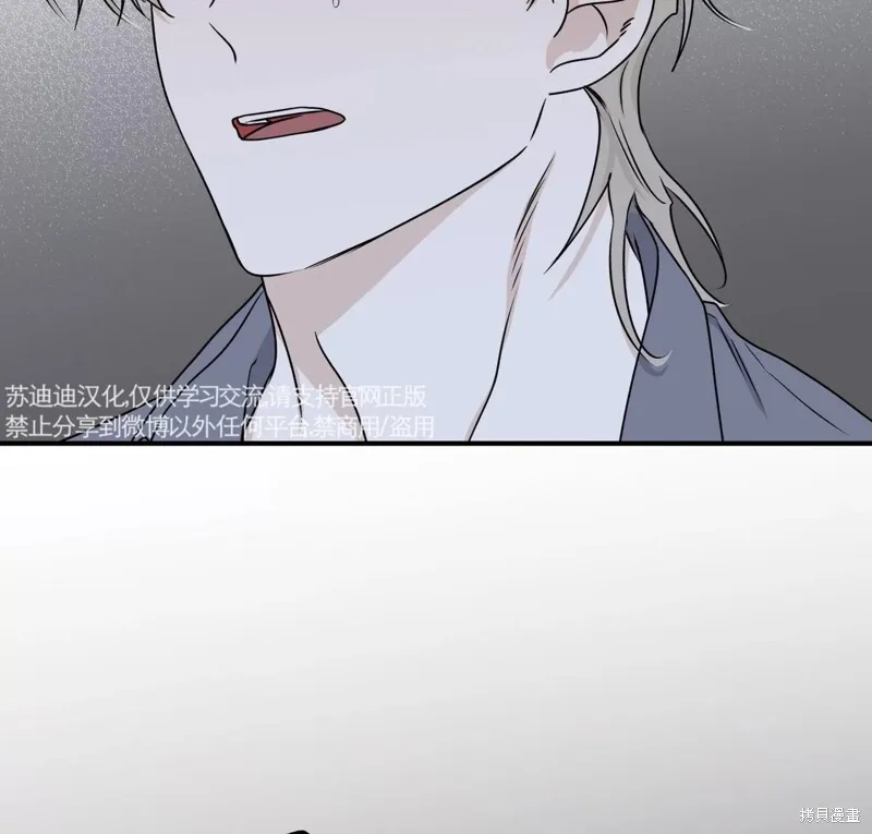 第57话 第42页