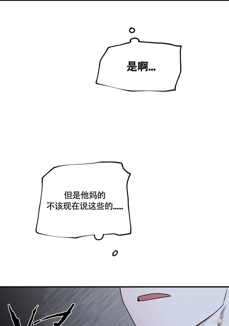第57话 第44页