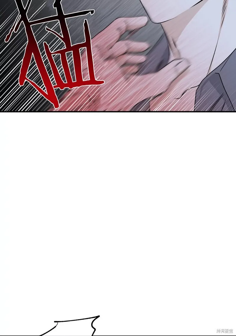 第57话 第45页