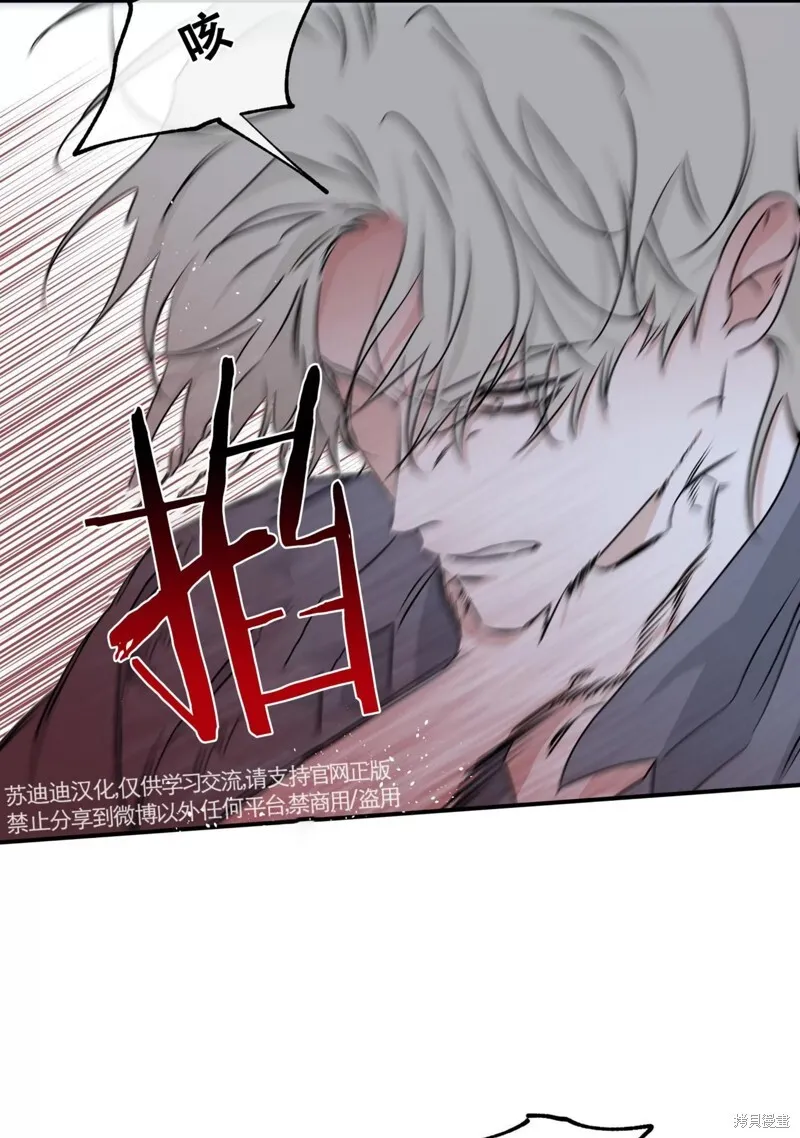 第57话 第46页