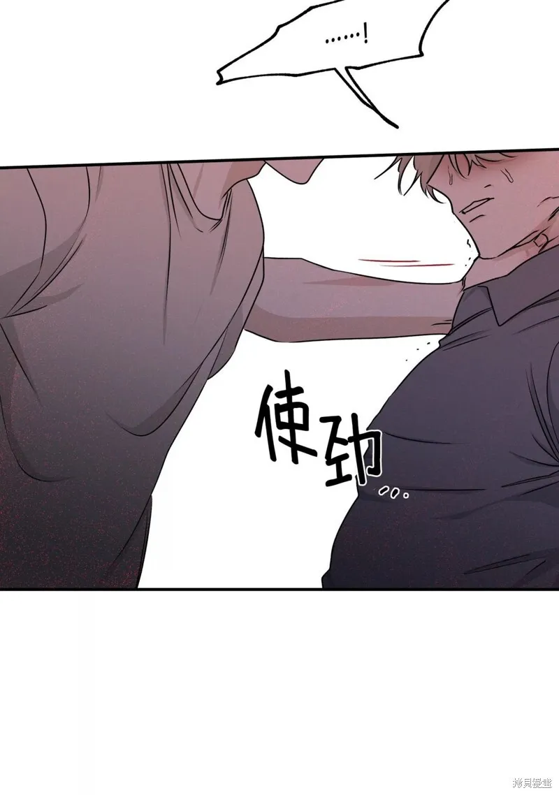 第57话 第47页