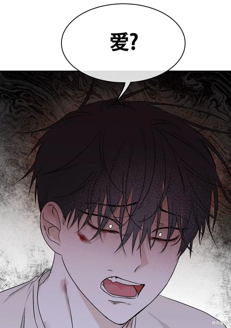 第57话 第48页