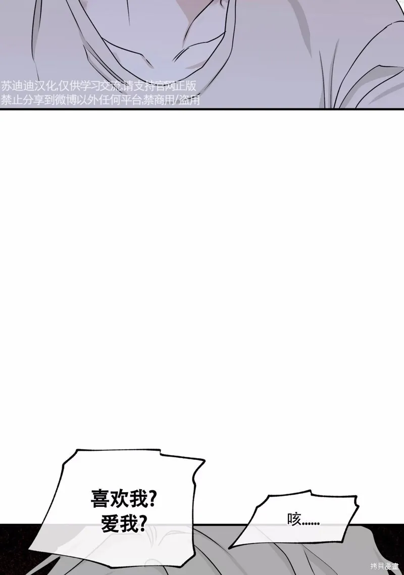 第57话 第49页