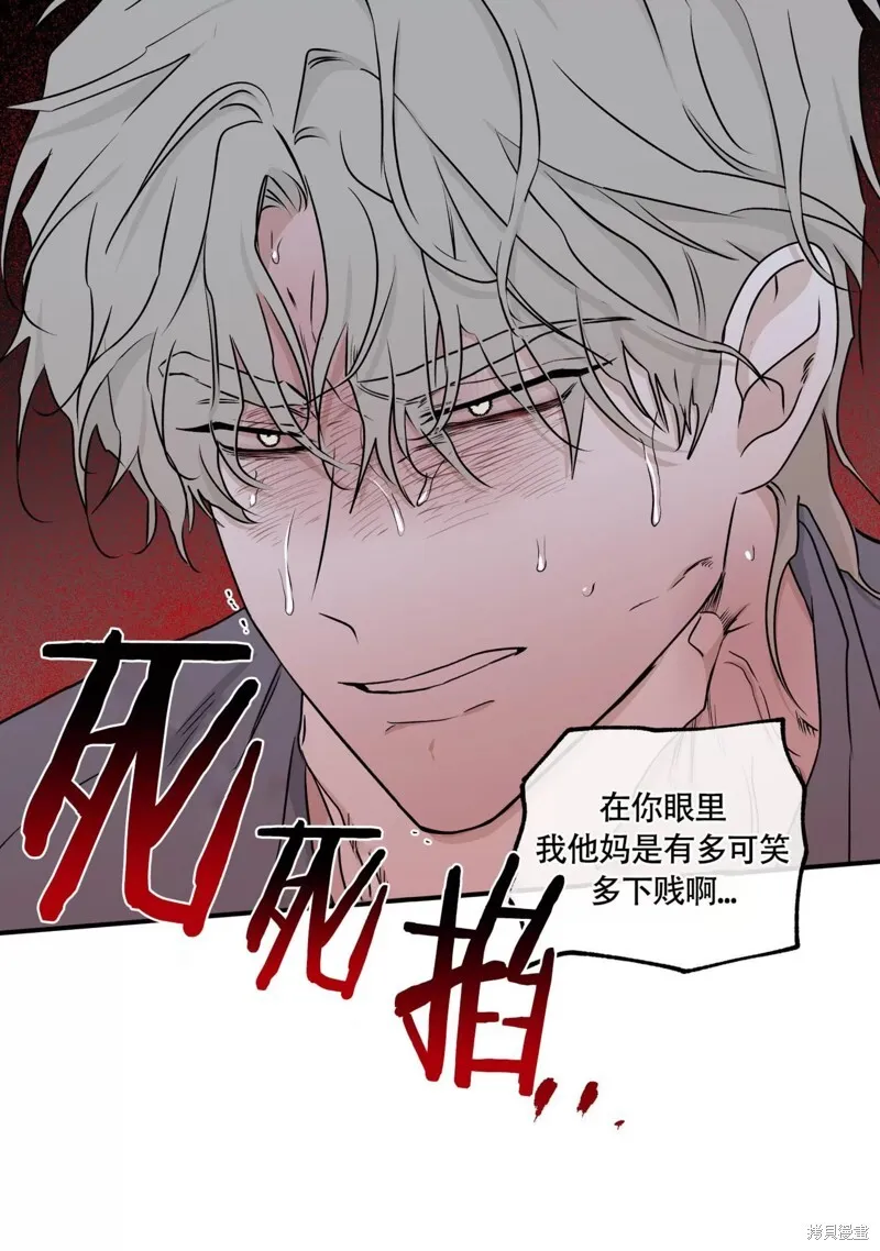 第57话 第50页